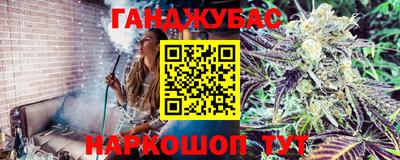 амфетамин Донецк