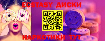амфетамин Донецк