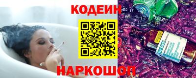амфетамин Донецк