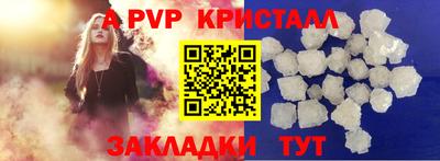 а пвп мука Донской