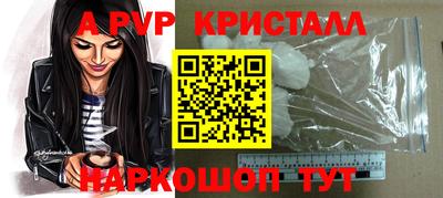 а пвп мука Донской