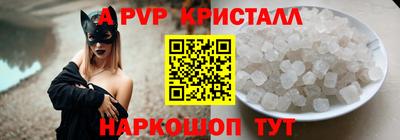 амфетамин Донецк