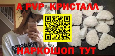 амфетамин Донецк