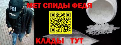 амфетамин Донецк