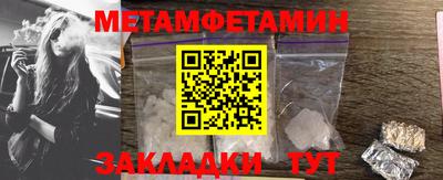 трава Бузулук