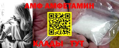 метамфетамин Мариинск