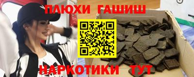 дистиллят марихуана Бугуруслан