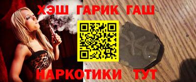 трава Бузулук