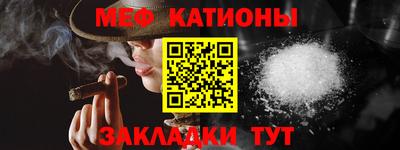 амфетамин Донецк