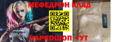 амфетамин Донецк
