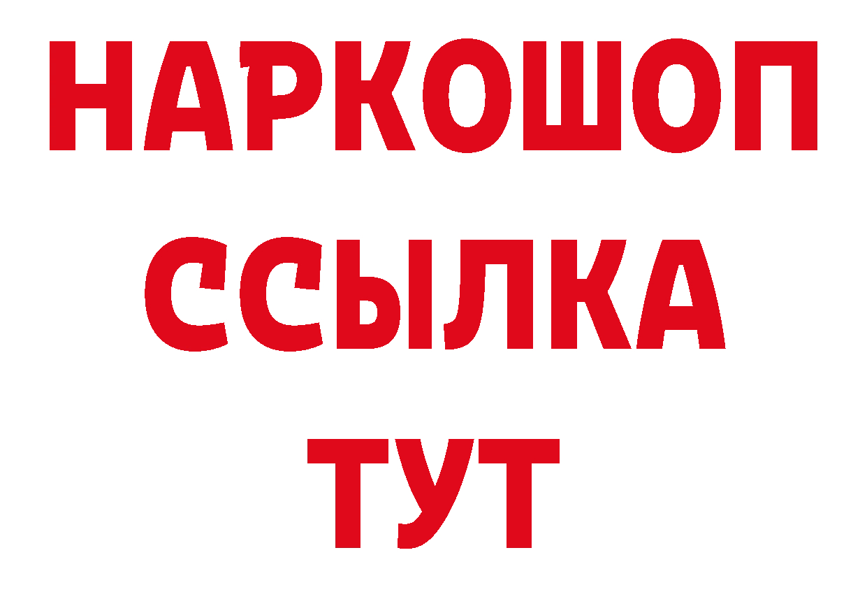 ГЕРОИН Афган tor сайты даркнета гидра Касимов