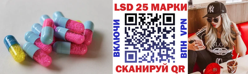 хочу   Касимов  Лсд 25 экстази кислота 