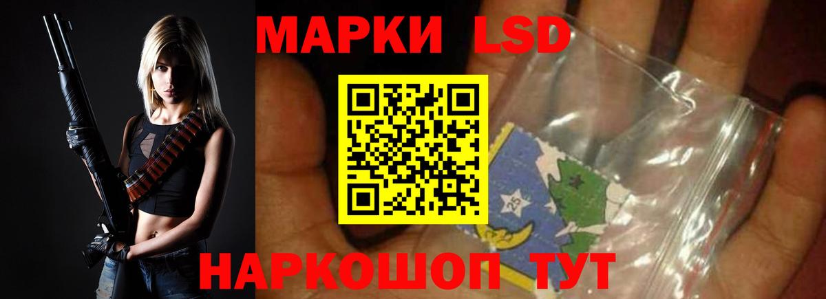 LSD-25 экстази ecstasy Касимов