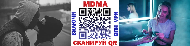 МДМА молли  Касимов 