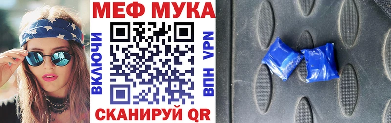Мефедрон кристаллы  Касимов 
