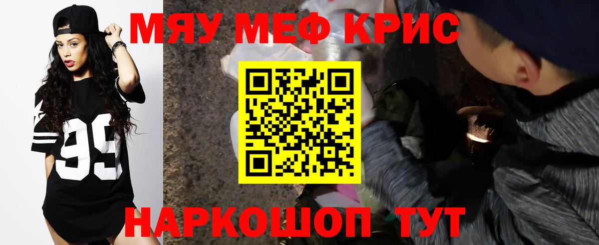 Меф  Касимов