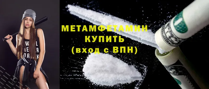 как найти наркотики  Касимов  ОМГ ОМГ как войти  Первитин Methamphetamine 