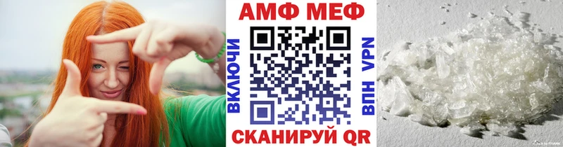 МЕТАМФЕТАМИН пудра Касимов