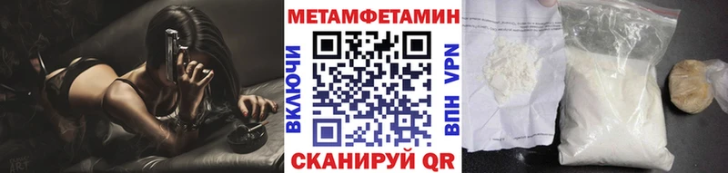 где найти   Касимов  Первитин Декстрометамфетамин 99.9% 