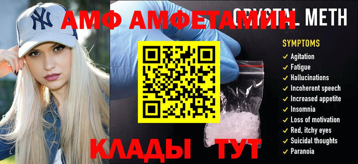 МЕТАМФЕТАМИН пудра  Касимов 