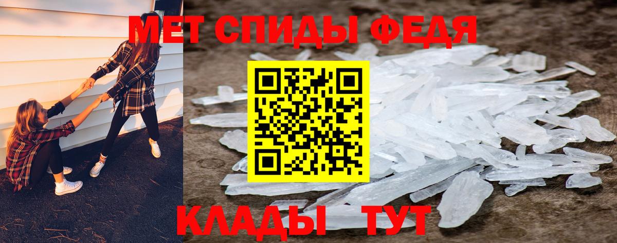 Первитин кристалл  Вход с VPN  Первитин кристалл  Касимов 