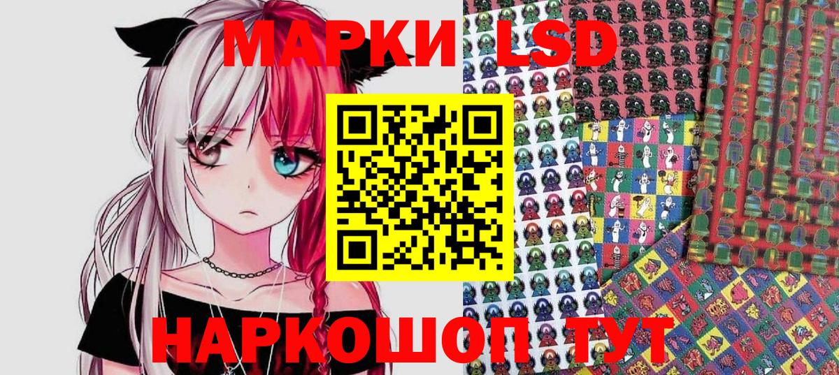 Наркотические марки 1,8мг  Наркотические марки 1,8мг  Марки N-bome  Касимов 