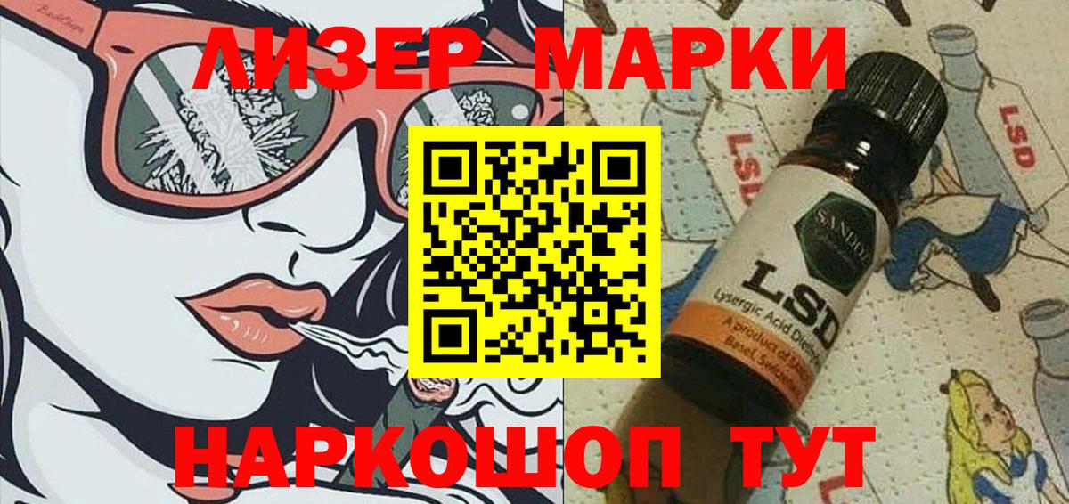 Канабис  Alpha-PVP СК кристаллы  Касимов  Меф МЯУ МЯУ кристаллы  Cocaine  ГАШ  Метамфетамин  НБОМе 