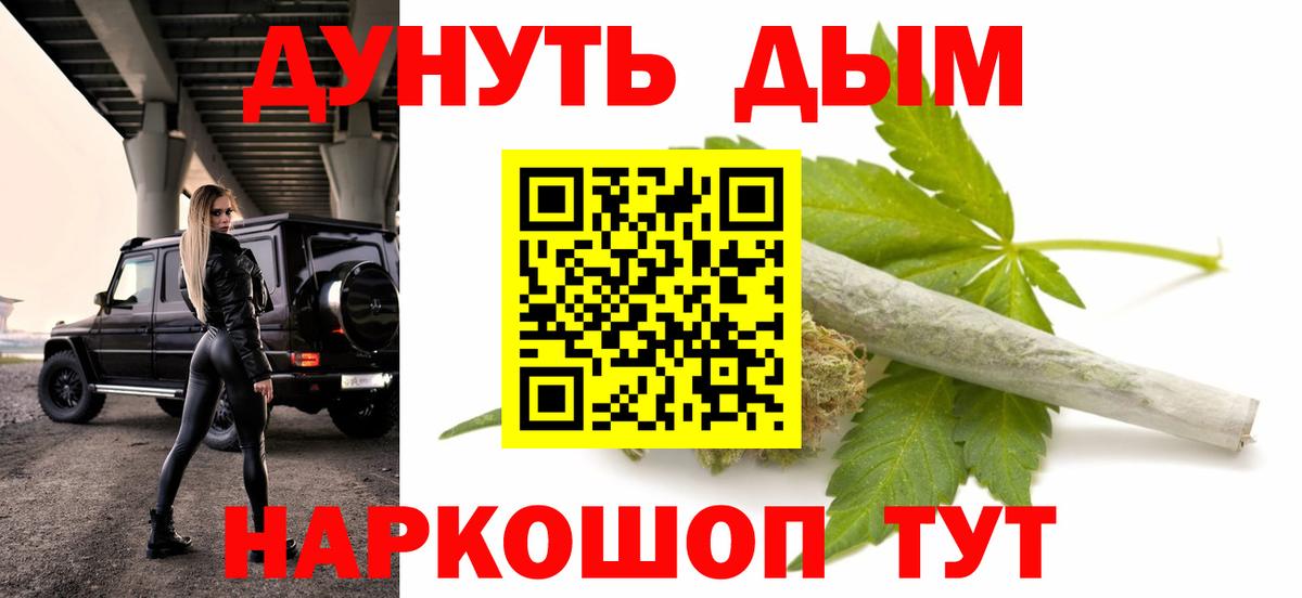 Шишки марихуана White Widow  Бошки марихуана индика  Марихуана AK-47  Конопля MAZAR  Касимов 