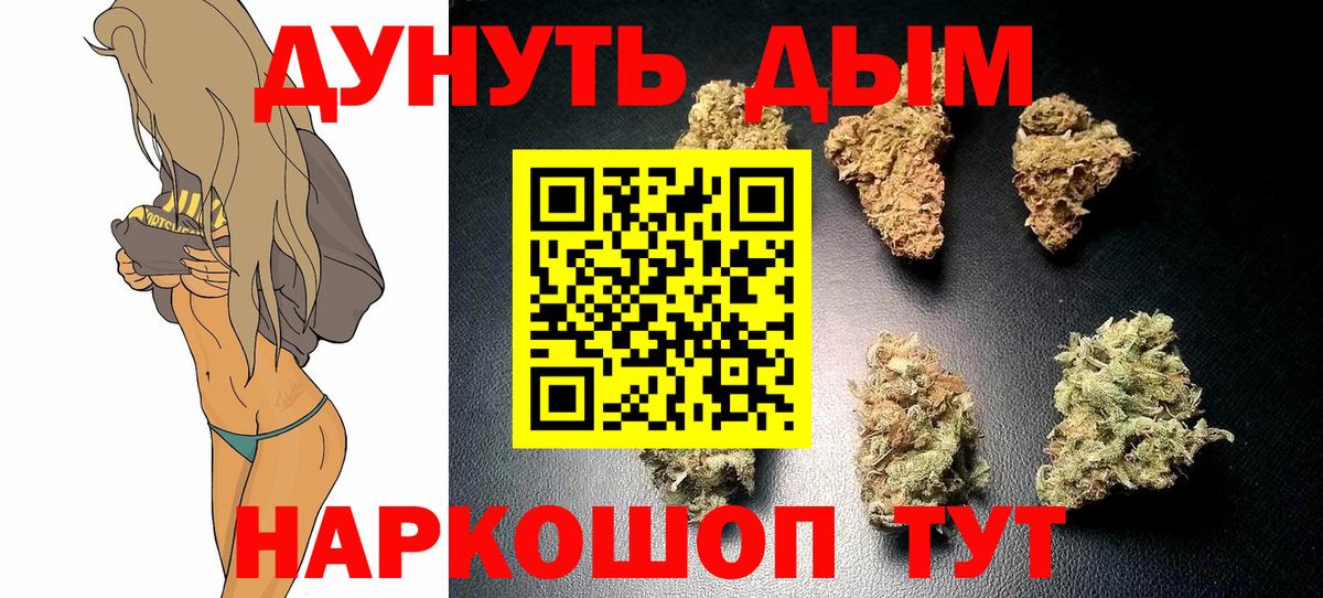 Бошки марихуана OG Kush  Конопля конопля  Касимов  Вход с VPN 